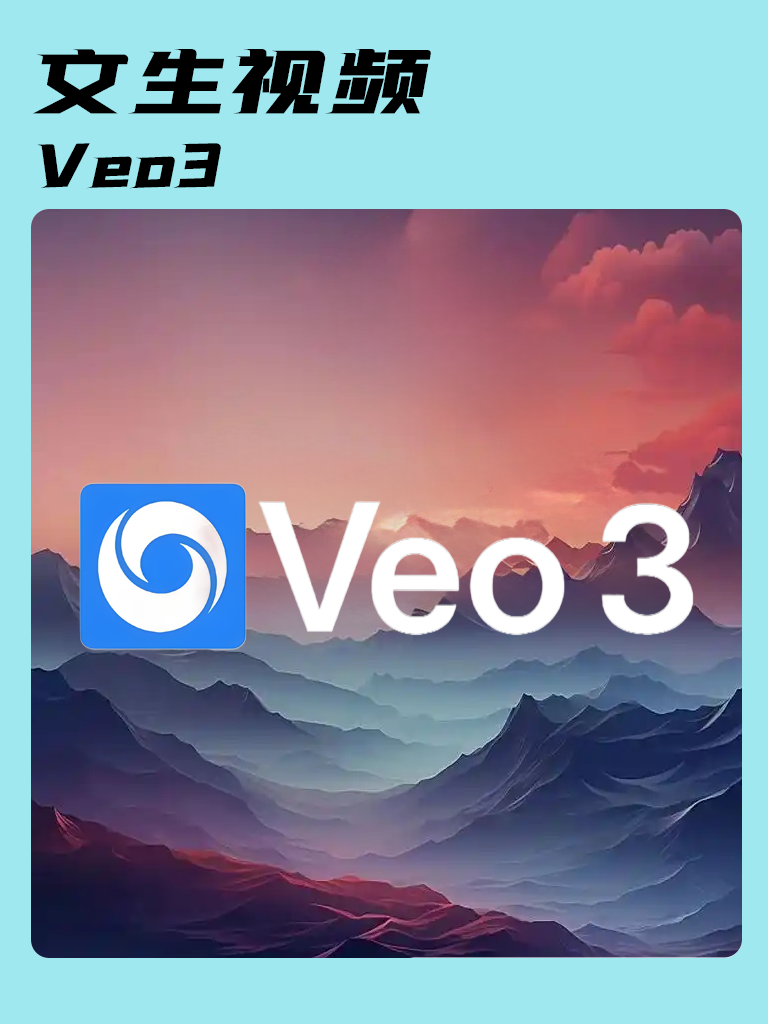 veo3video