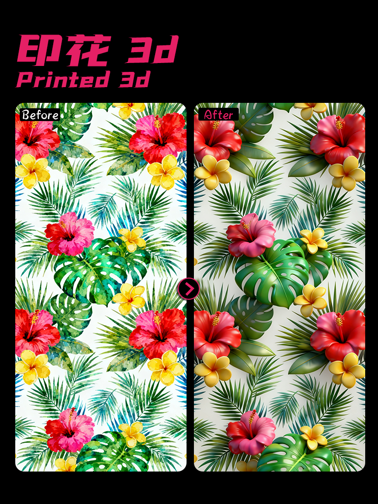 yinhualianxiang3d